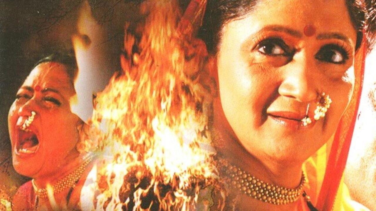 Agnipariksha 2010 movie scene