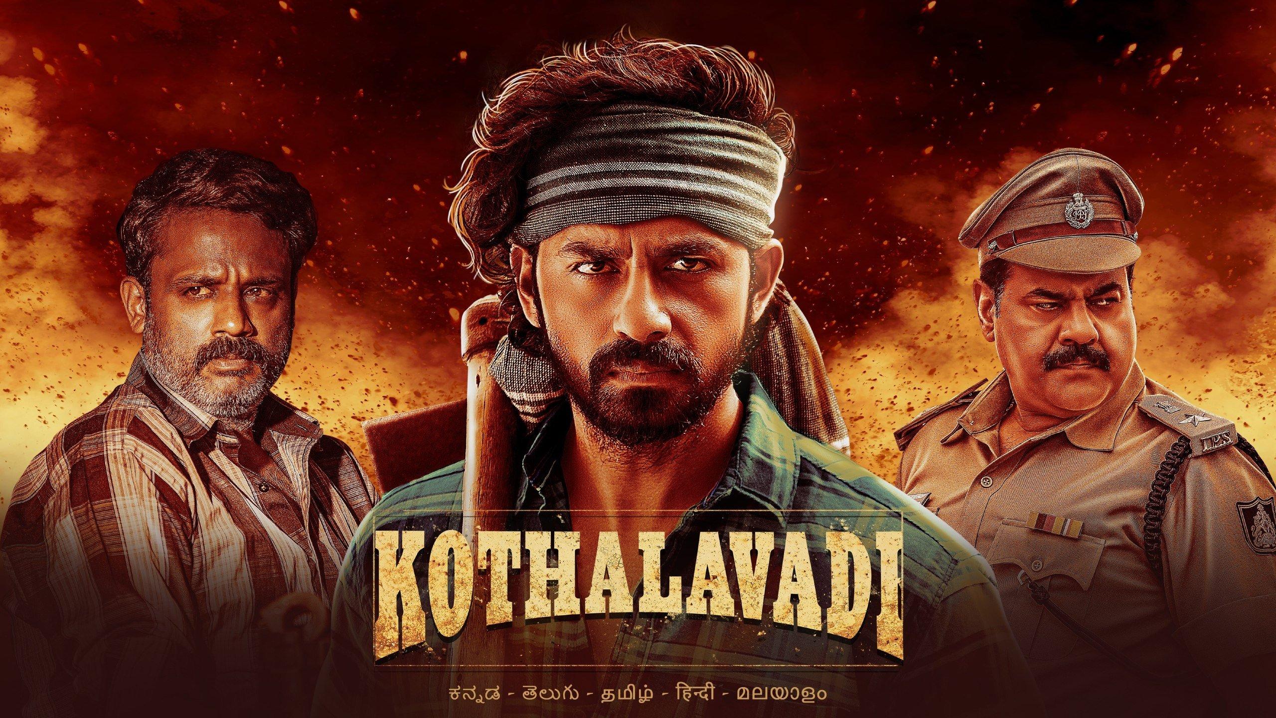 Kothalavadi 2025 movie scene