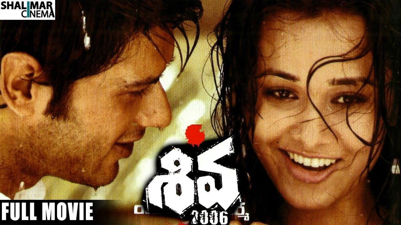 Shiva 2006 movie scene
