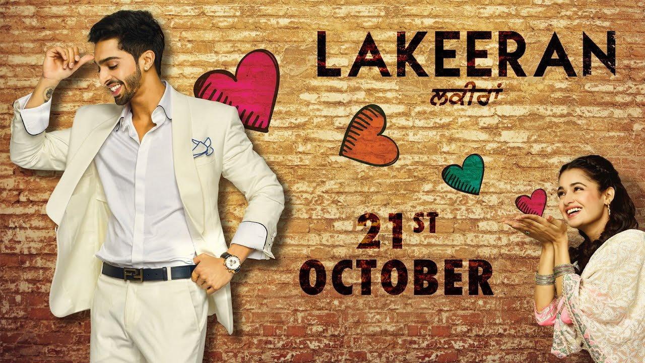 Lakeeran 2016 movie scene