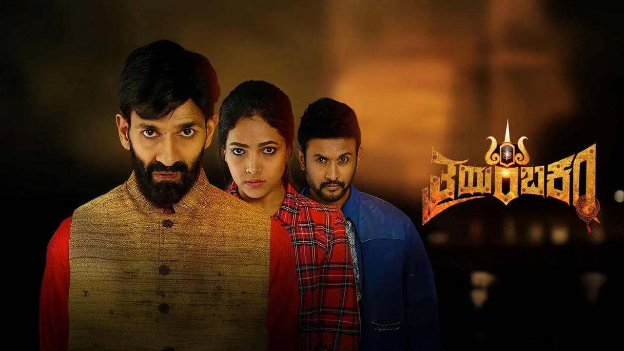 Thrayambakam 2019 movie scene