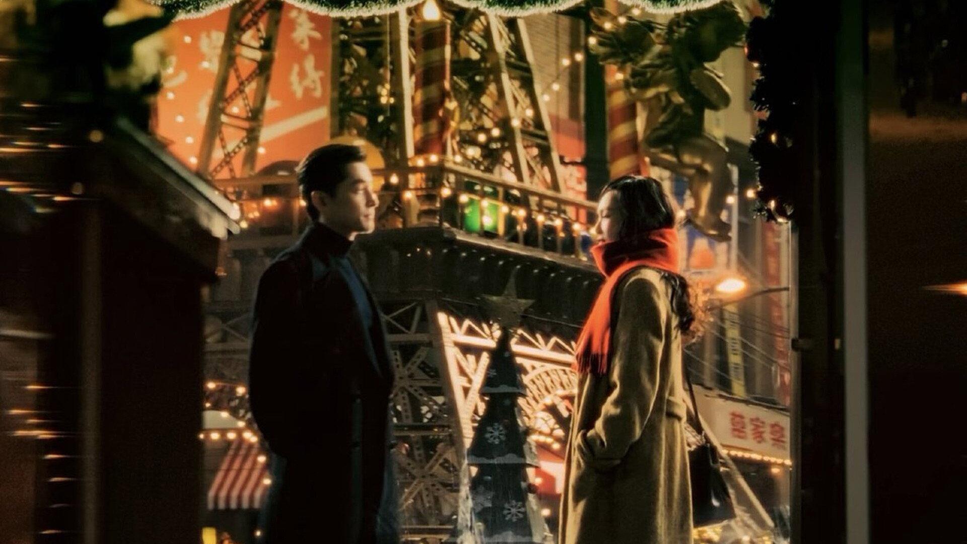 Hao Jiu Bu Jian 2024 movie scene