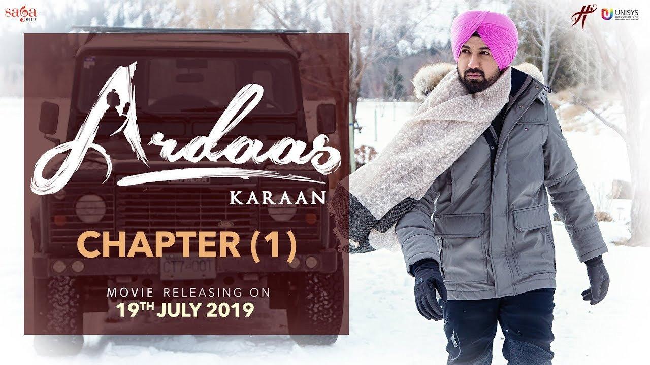Ardaas Karaan 2019 movie scene