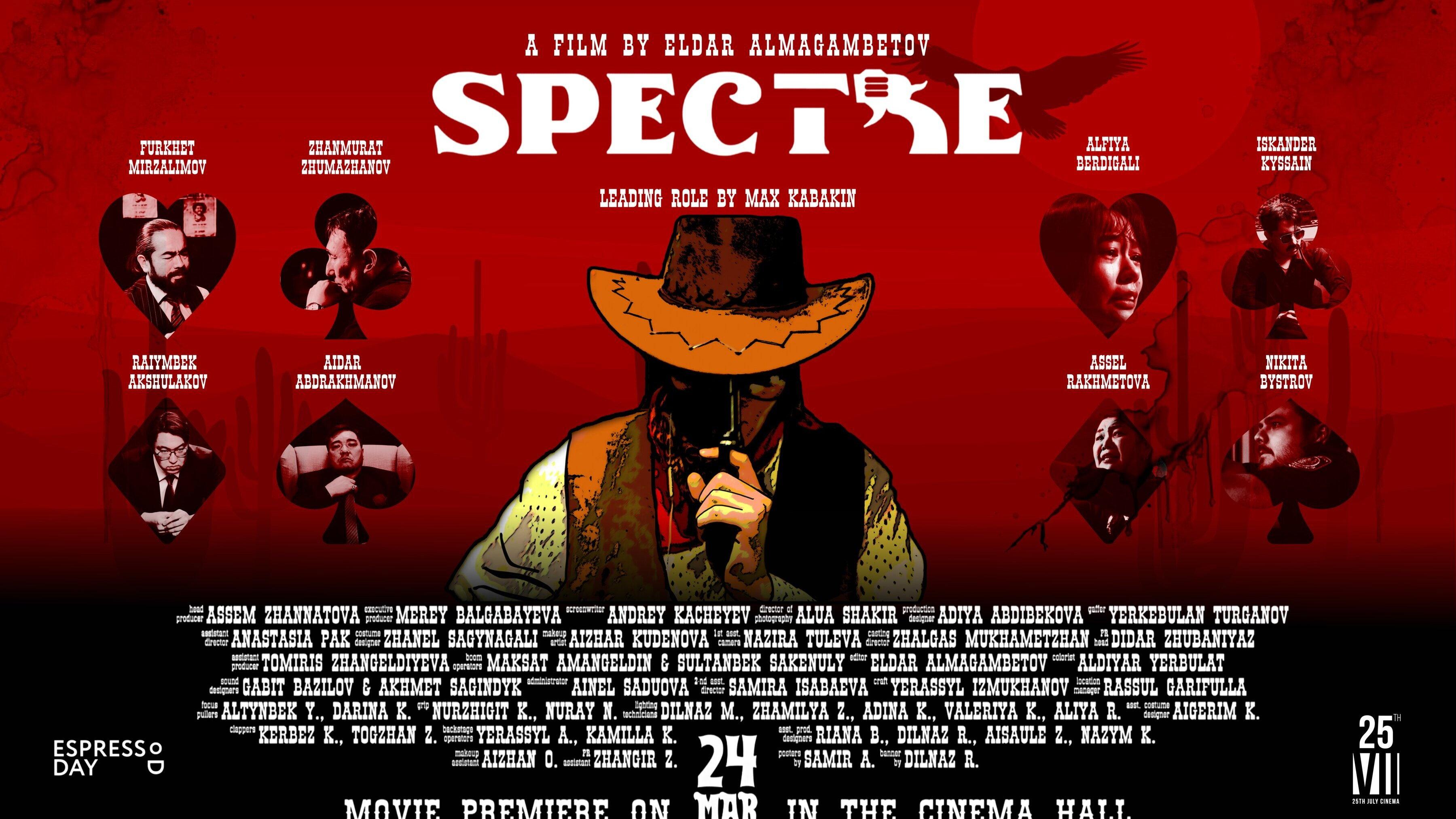 Spectre 2026 movie scene