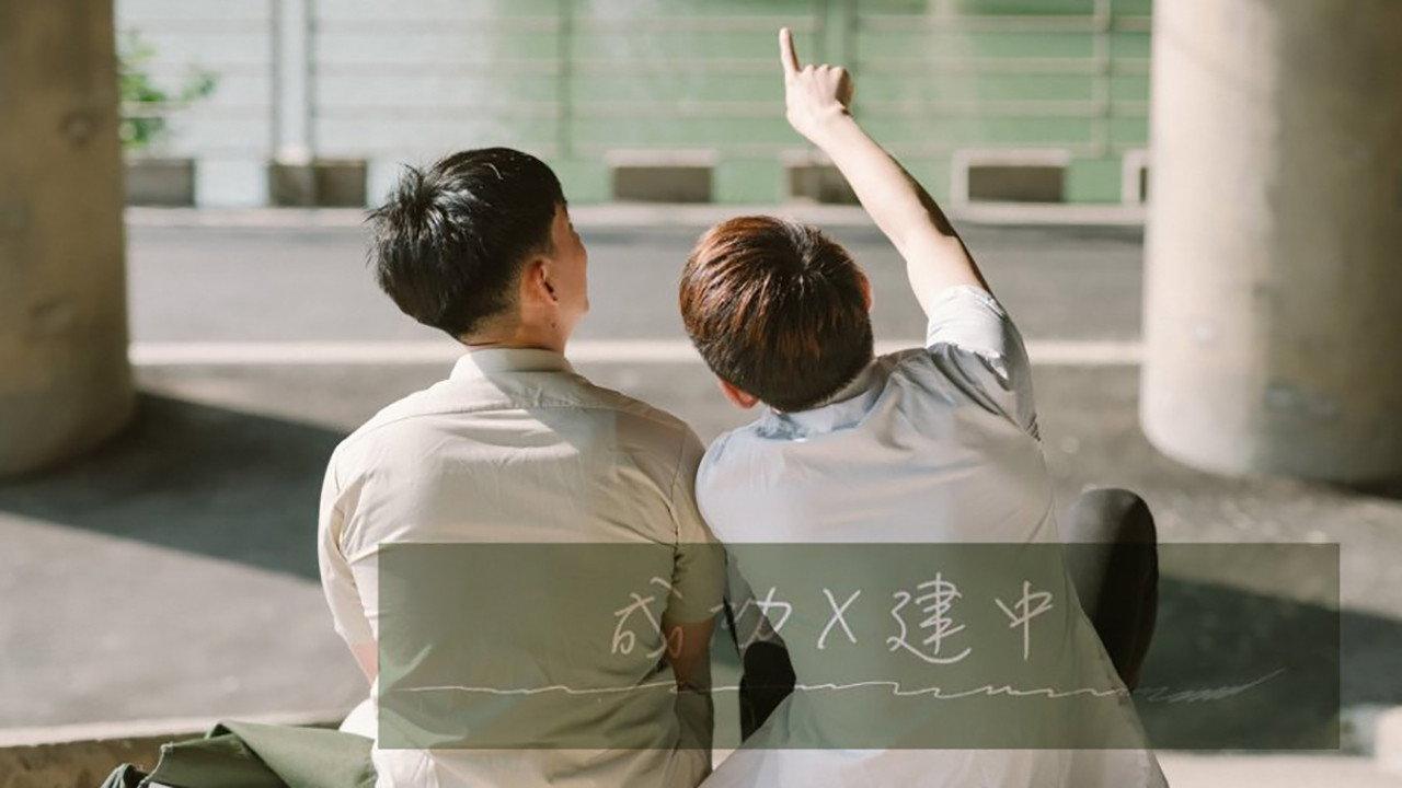 Skip School 2020 movie scene