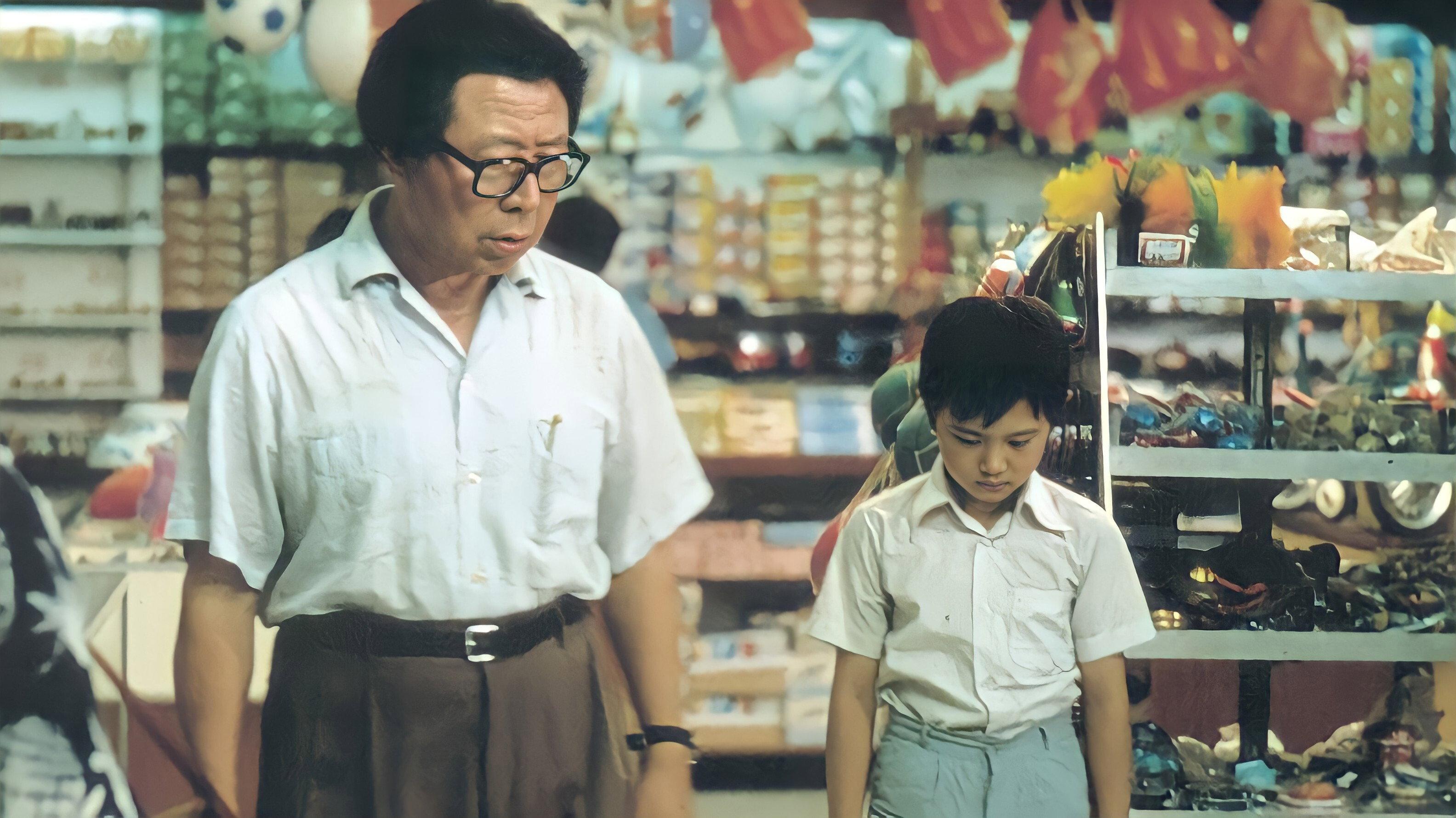 Father and Son 1981 movie scene