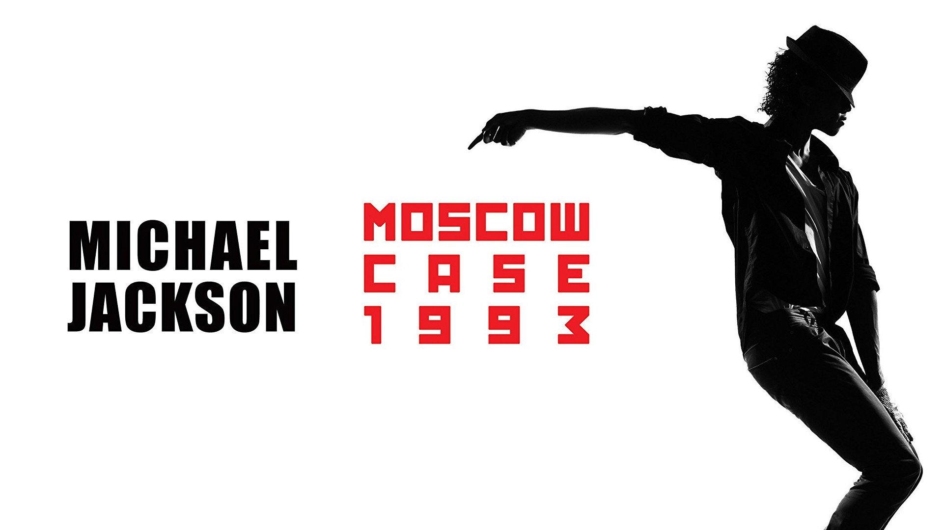 Michael Jackson: Moscow Case 1993 2011 movie scene