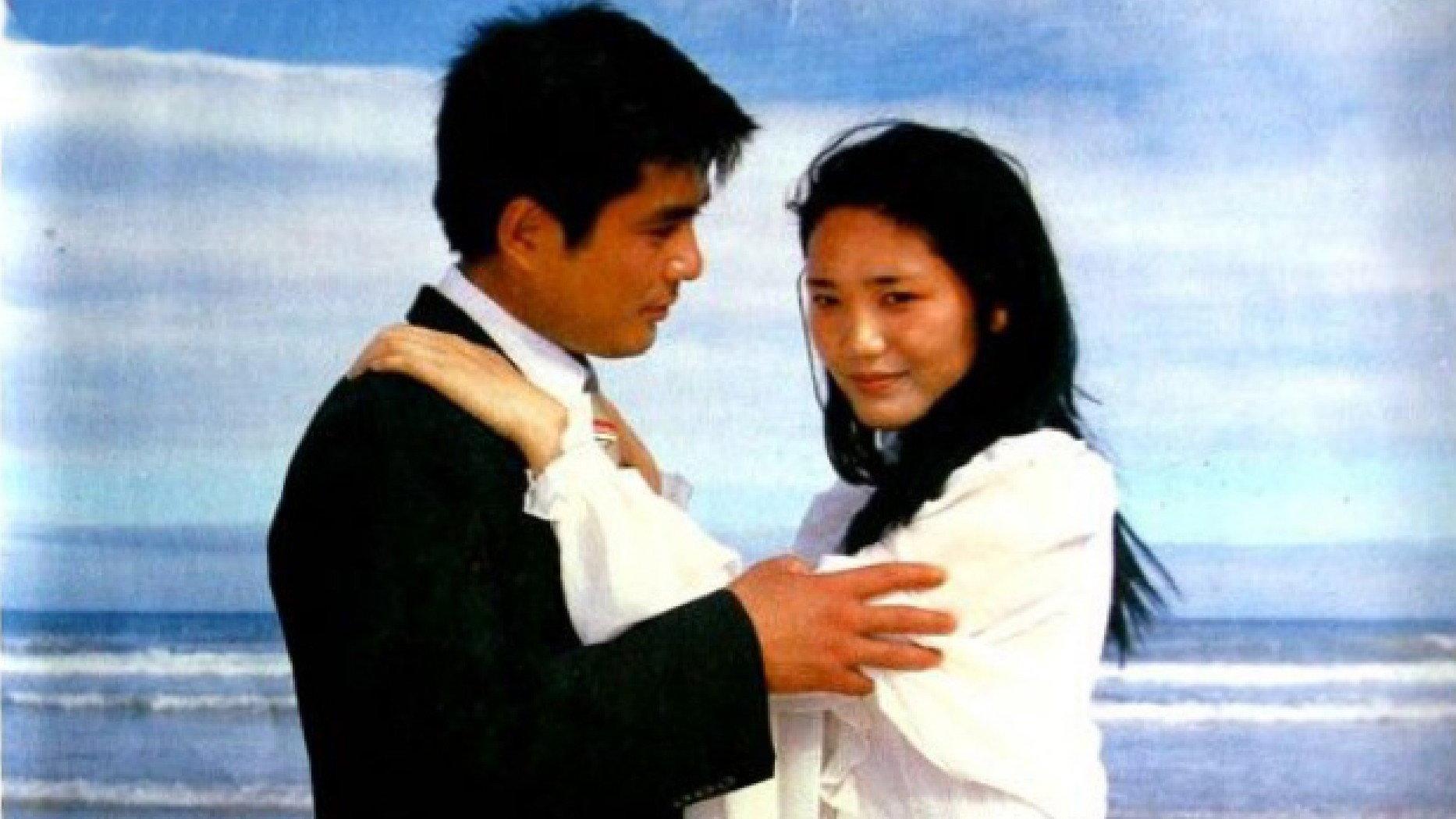 Blue Love 1985 movie scene