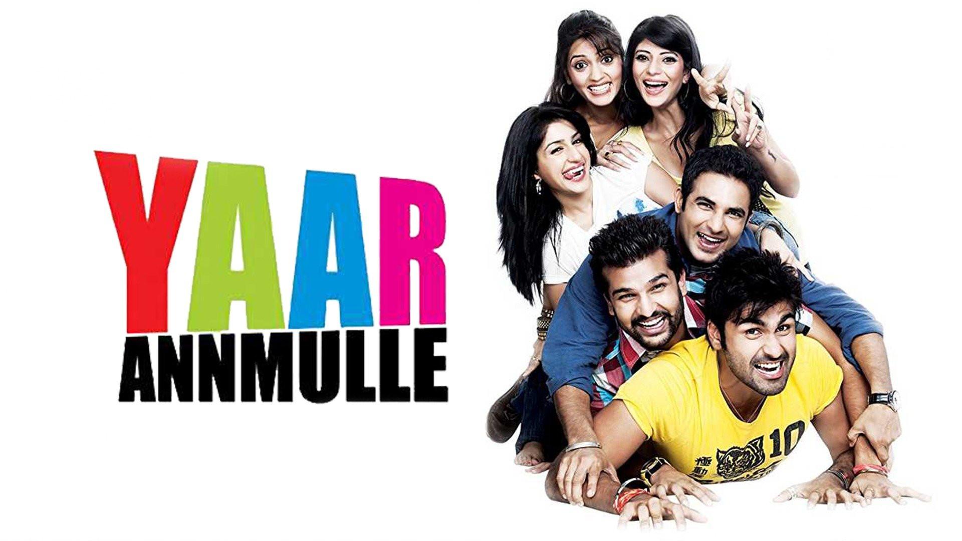 Yaar Anmulle  movie scene