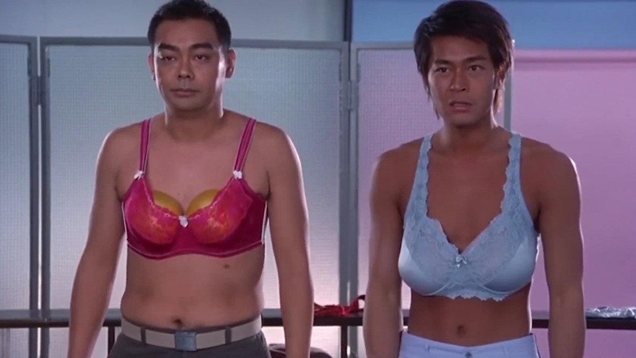 La Brassiere 2001 movie scene