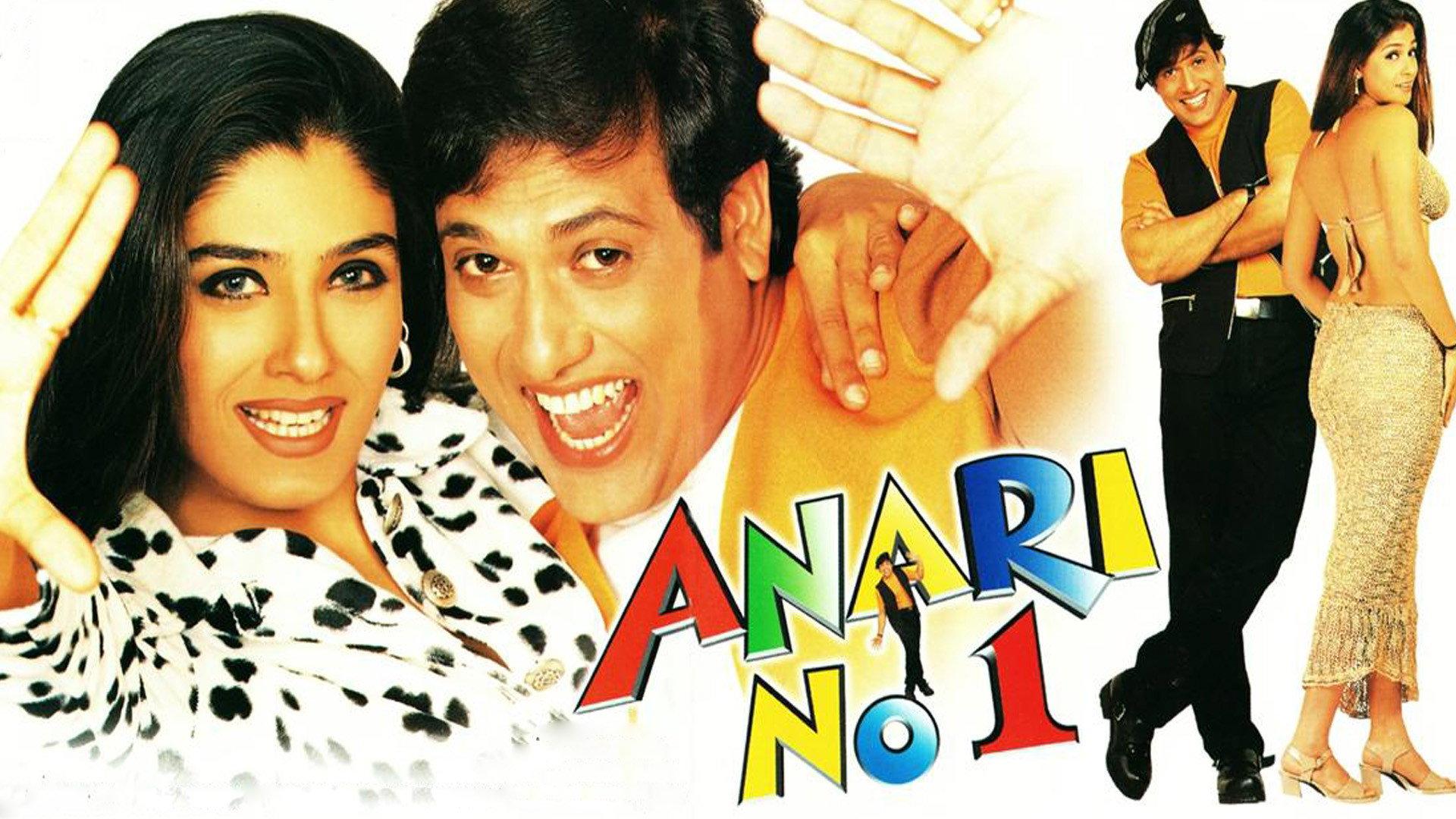 Anari No. 1 1999 movie scene