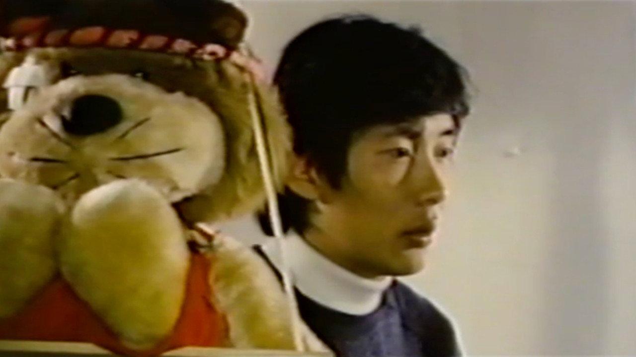 Reijin ni kanpai 1983 movie scene