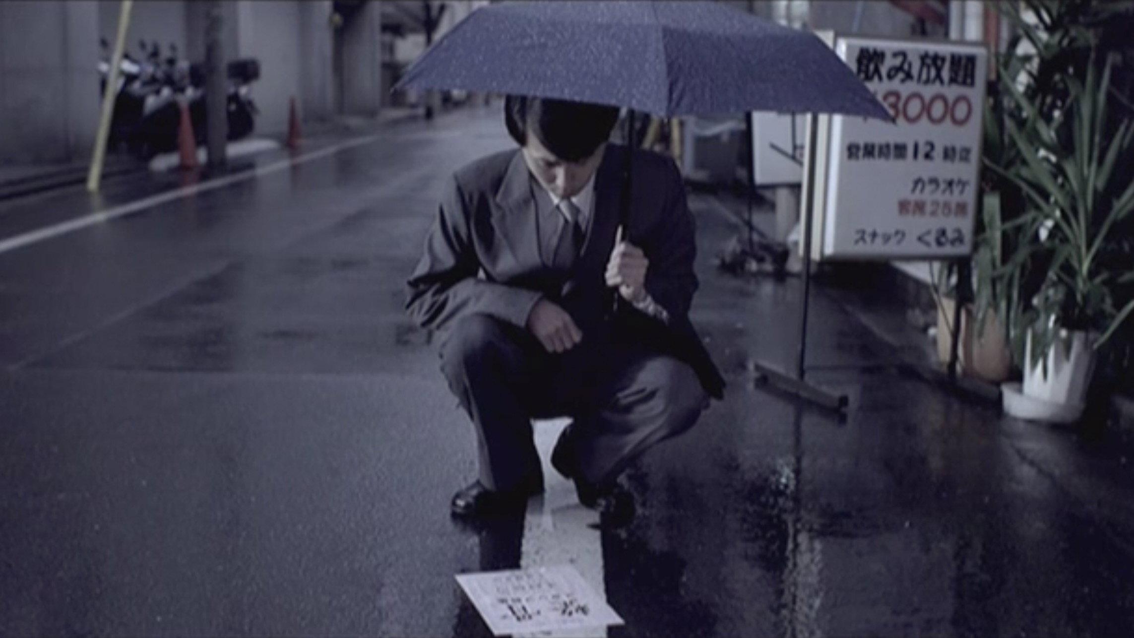 Right Place 2005 movie scene
