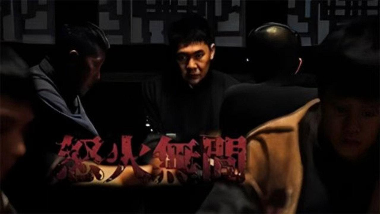 Counter Attack 2024 movie scene