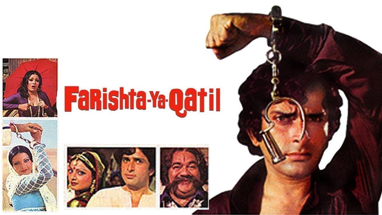 Farishta Ya Qatil 1977 movie scene