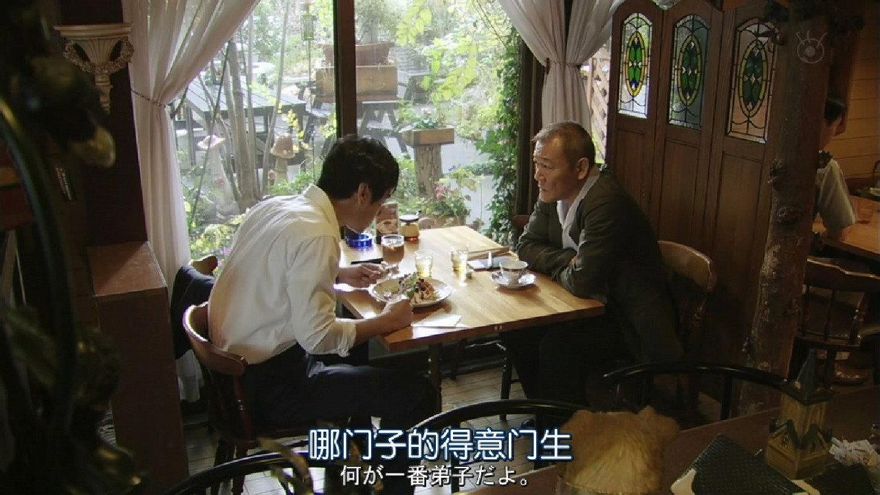 Strawberry Night: After the Invisible Rain 2013 movie scene