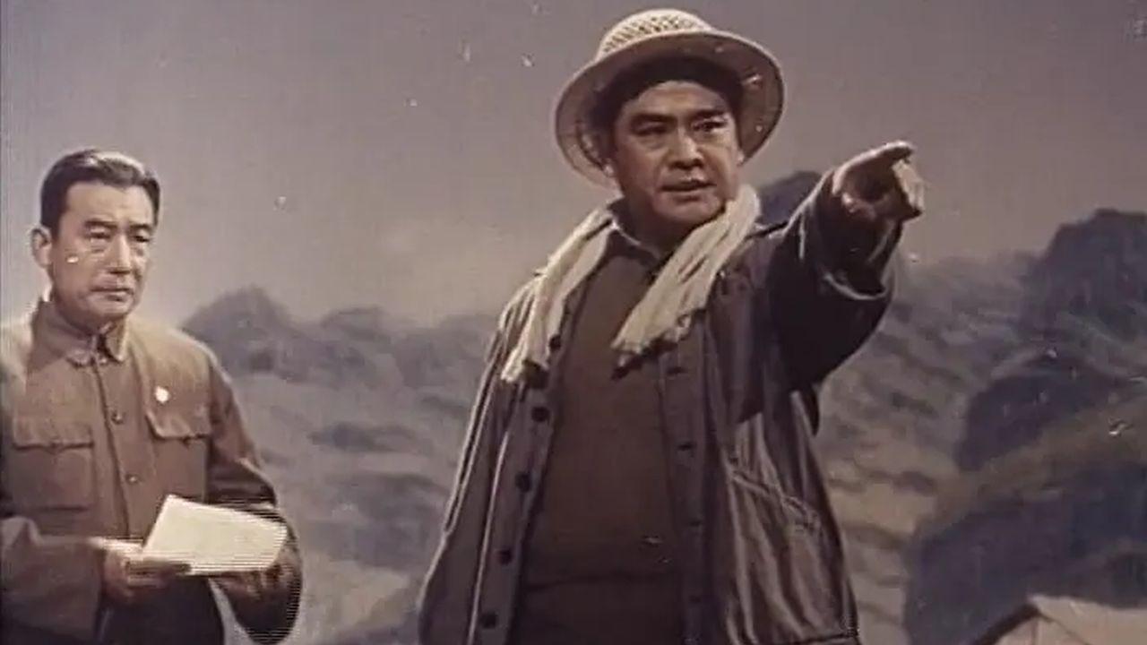 Kai shan de ren 1976 movie scene