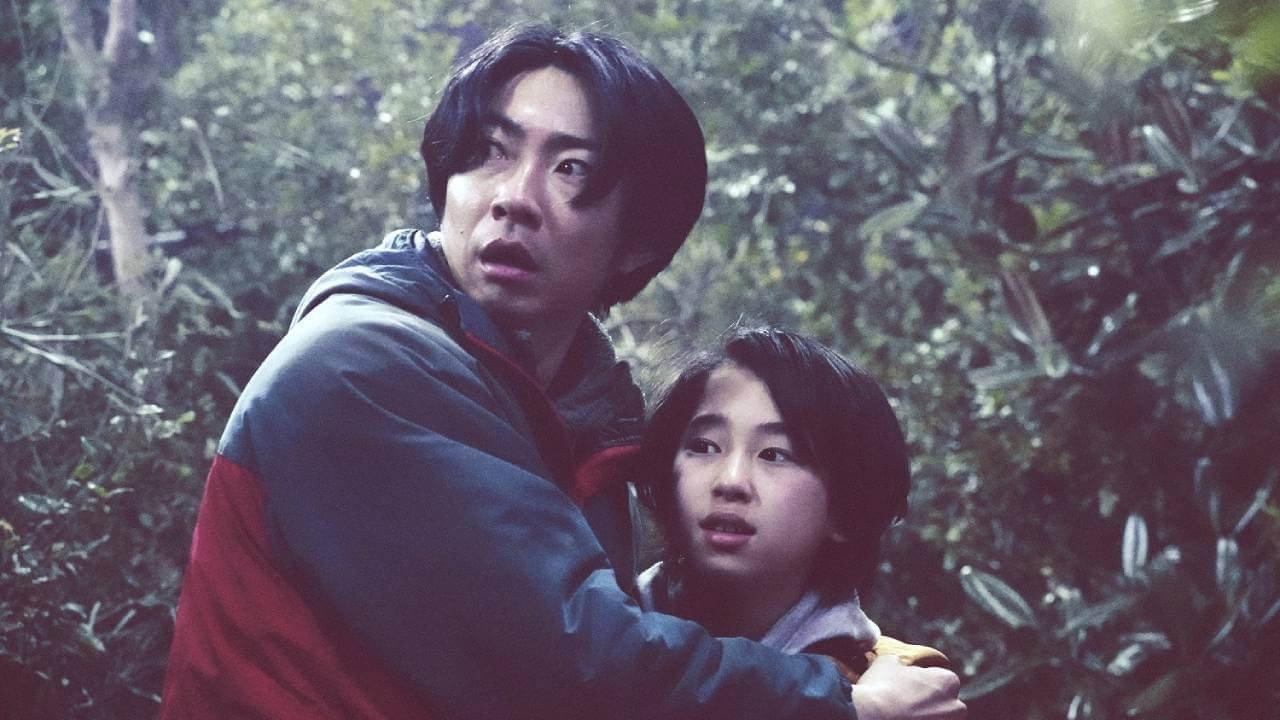 It's in the Woods 2022 movie scene