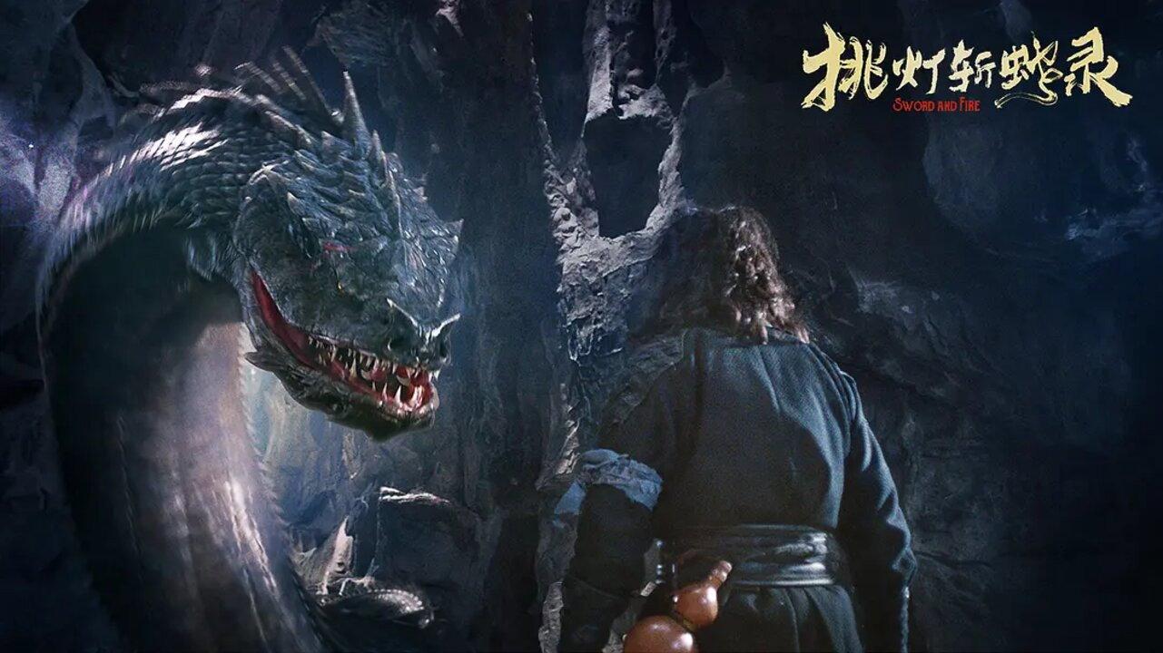 Sword and Fire 2020 movie scene