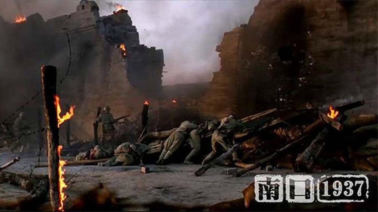 Nankou in 1937 2016 movie scene