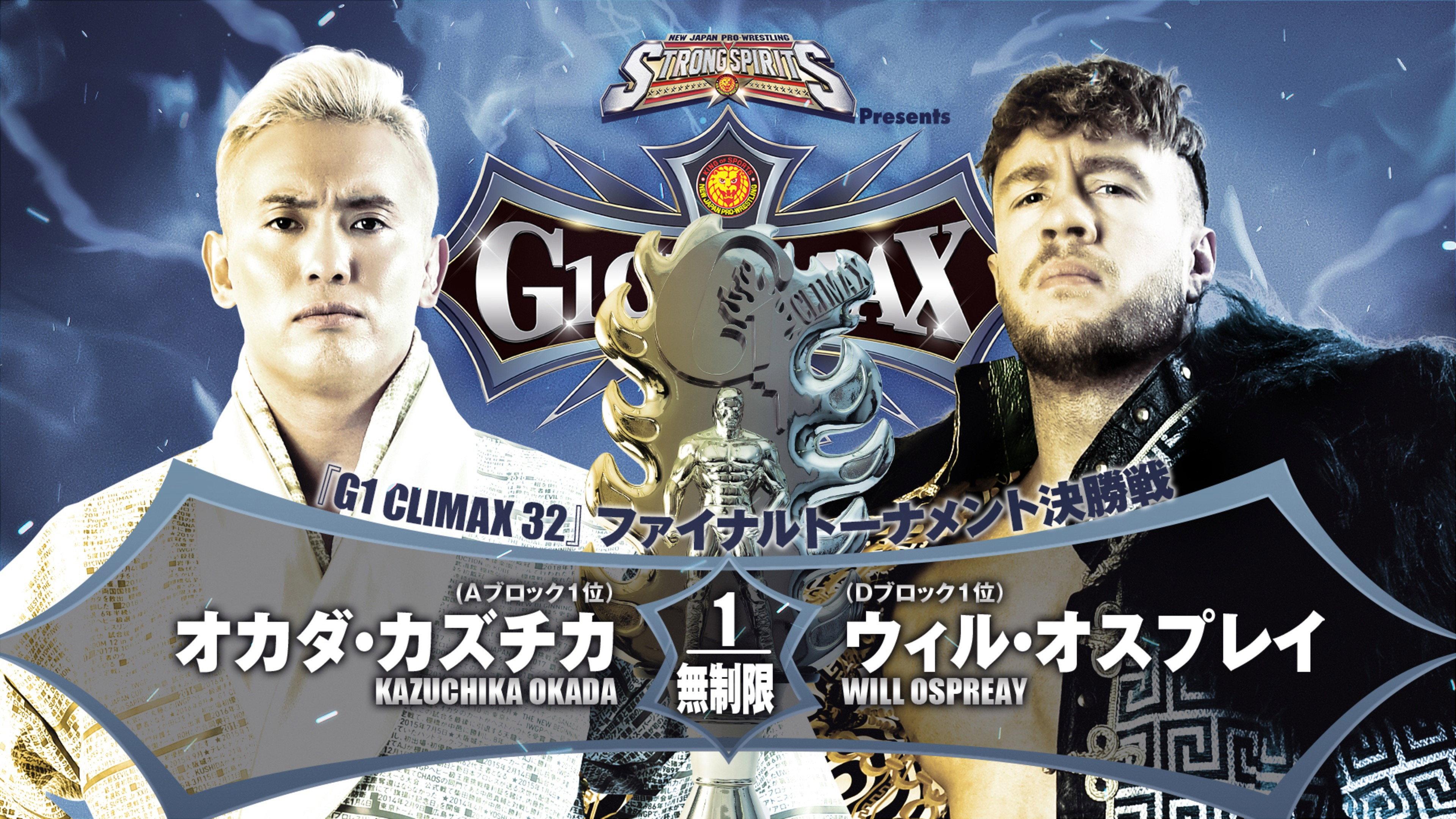NJPW G1 Climax 32: Day 20 (Final) 2022 movie scene