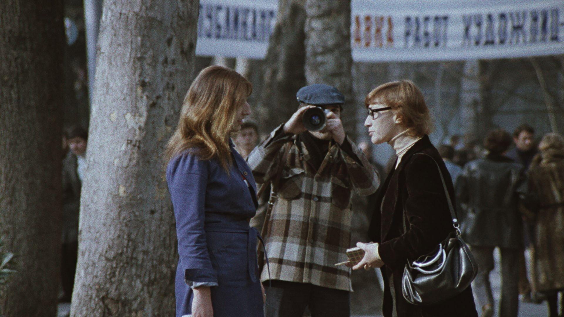 Some Interviews on Personal Matters 1978 movie scene