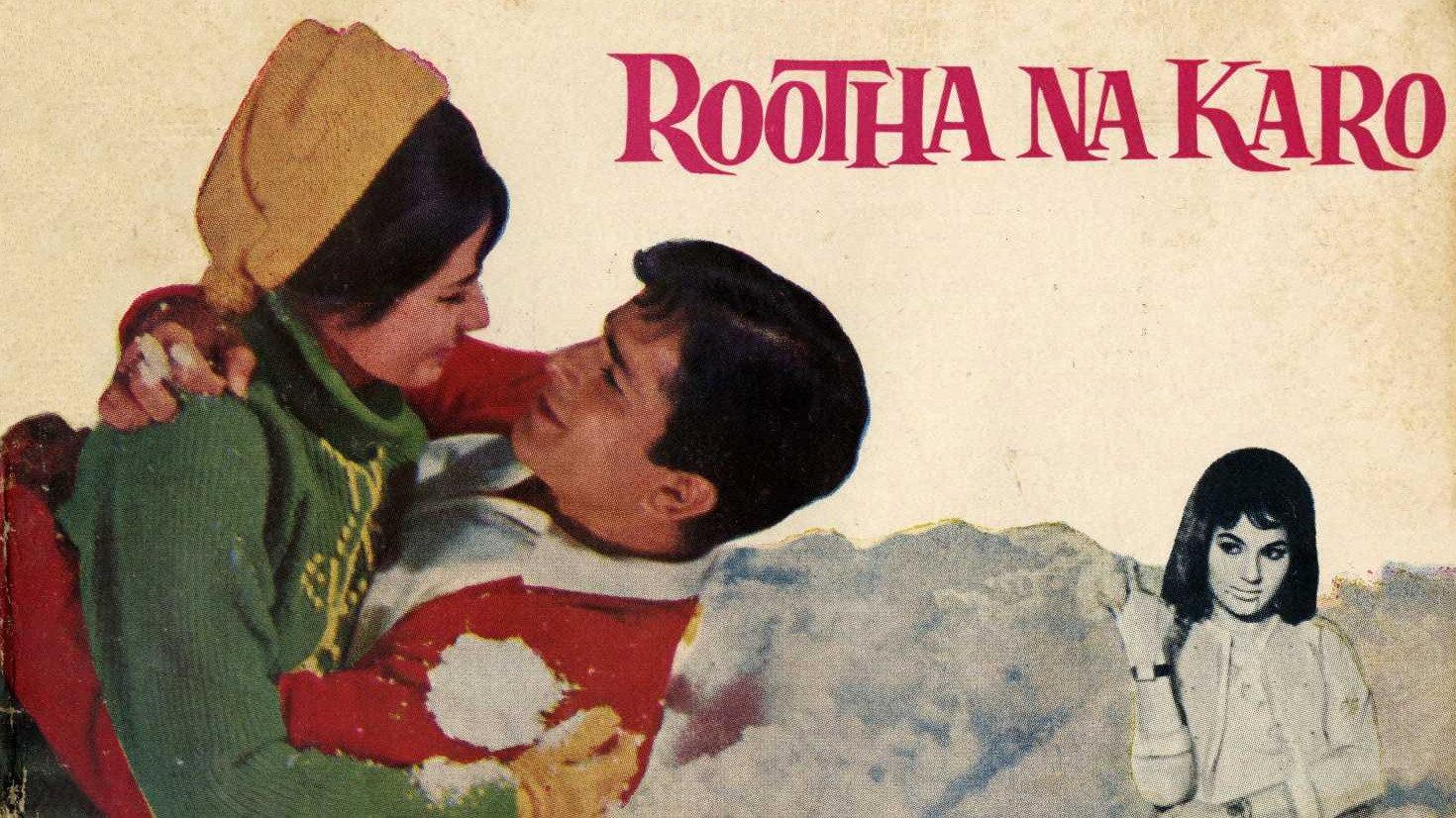 Rootha Na Karo 1970 movie scene