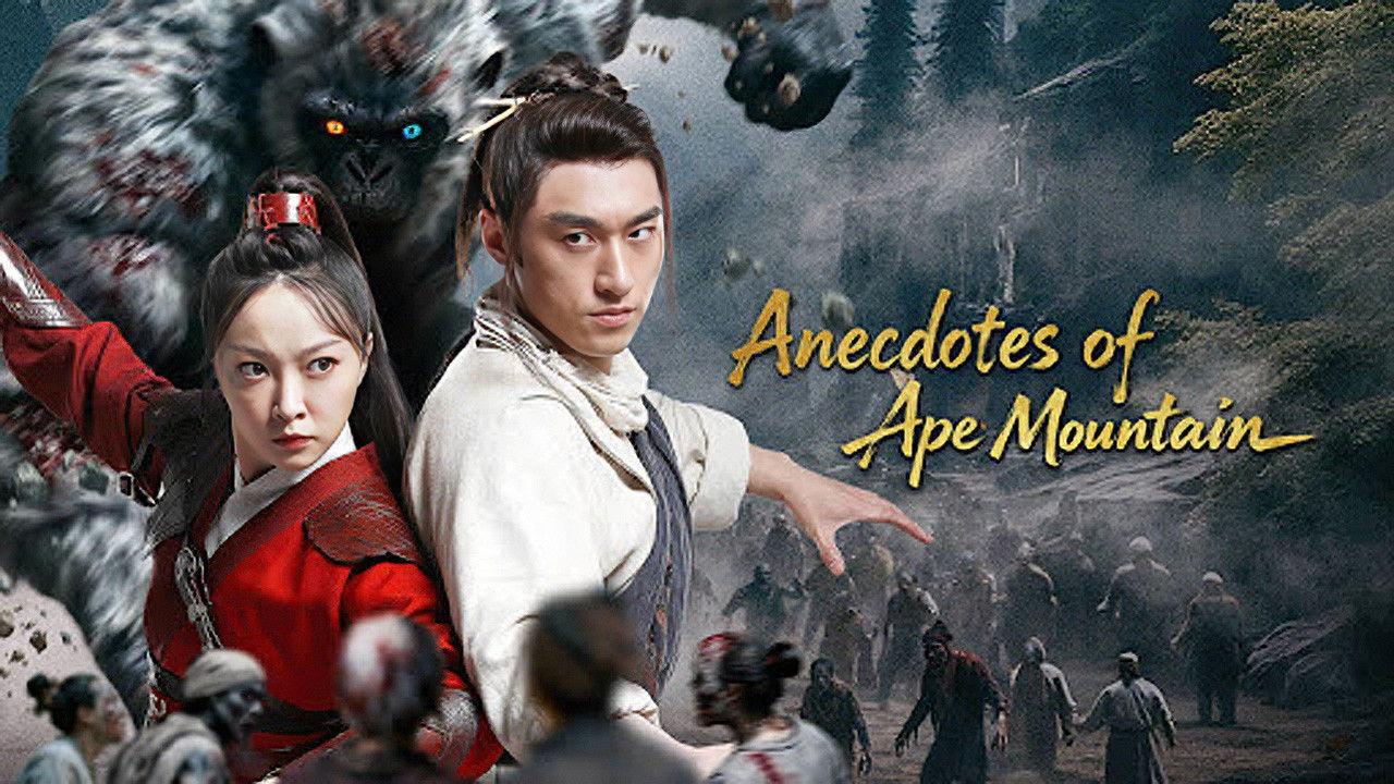 Anecdotes of Ape Mountain 2026 movie scene
