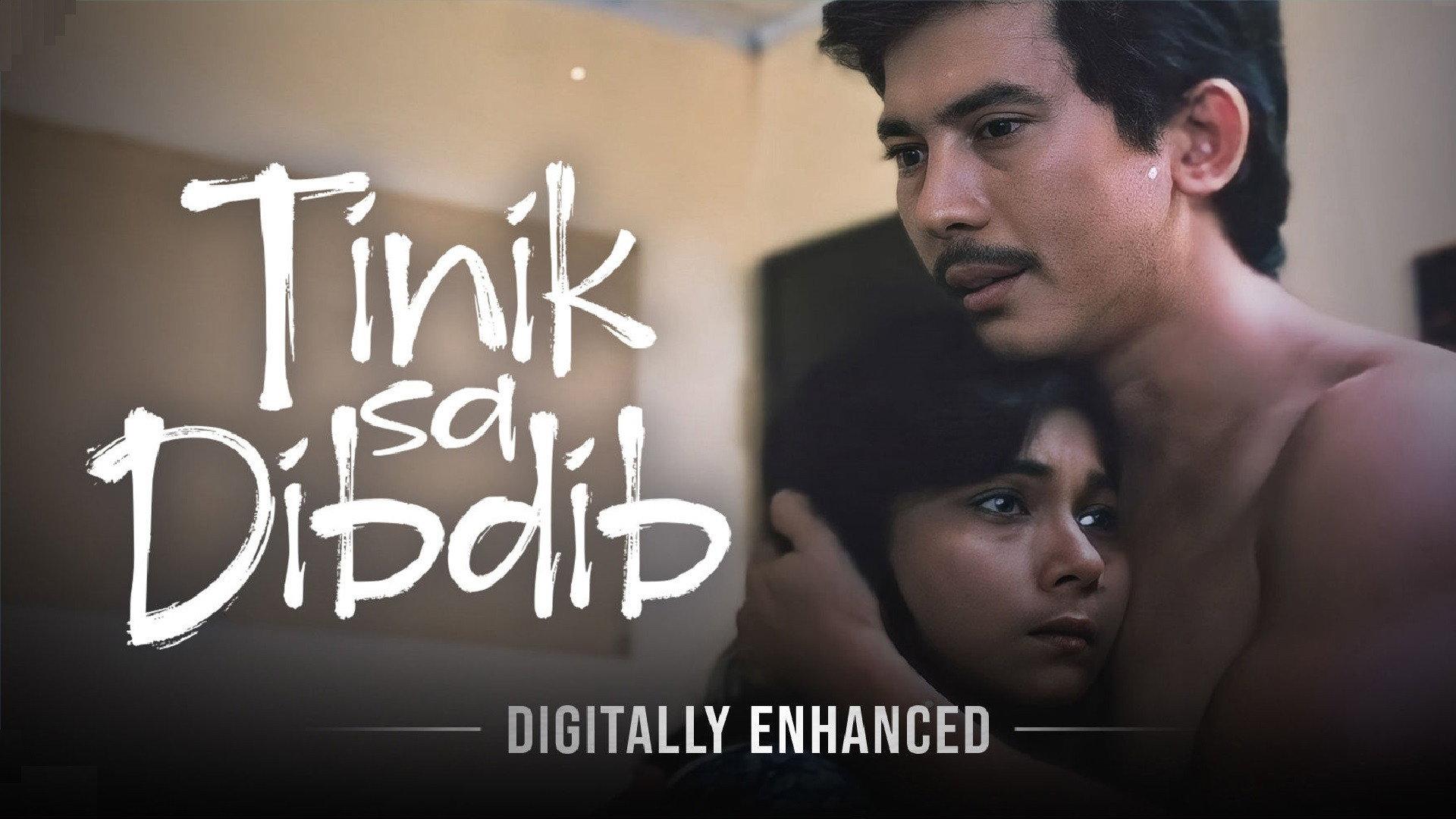 Tinik sa Dibdib 1985 movie scene