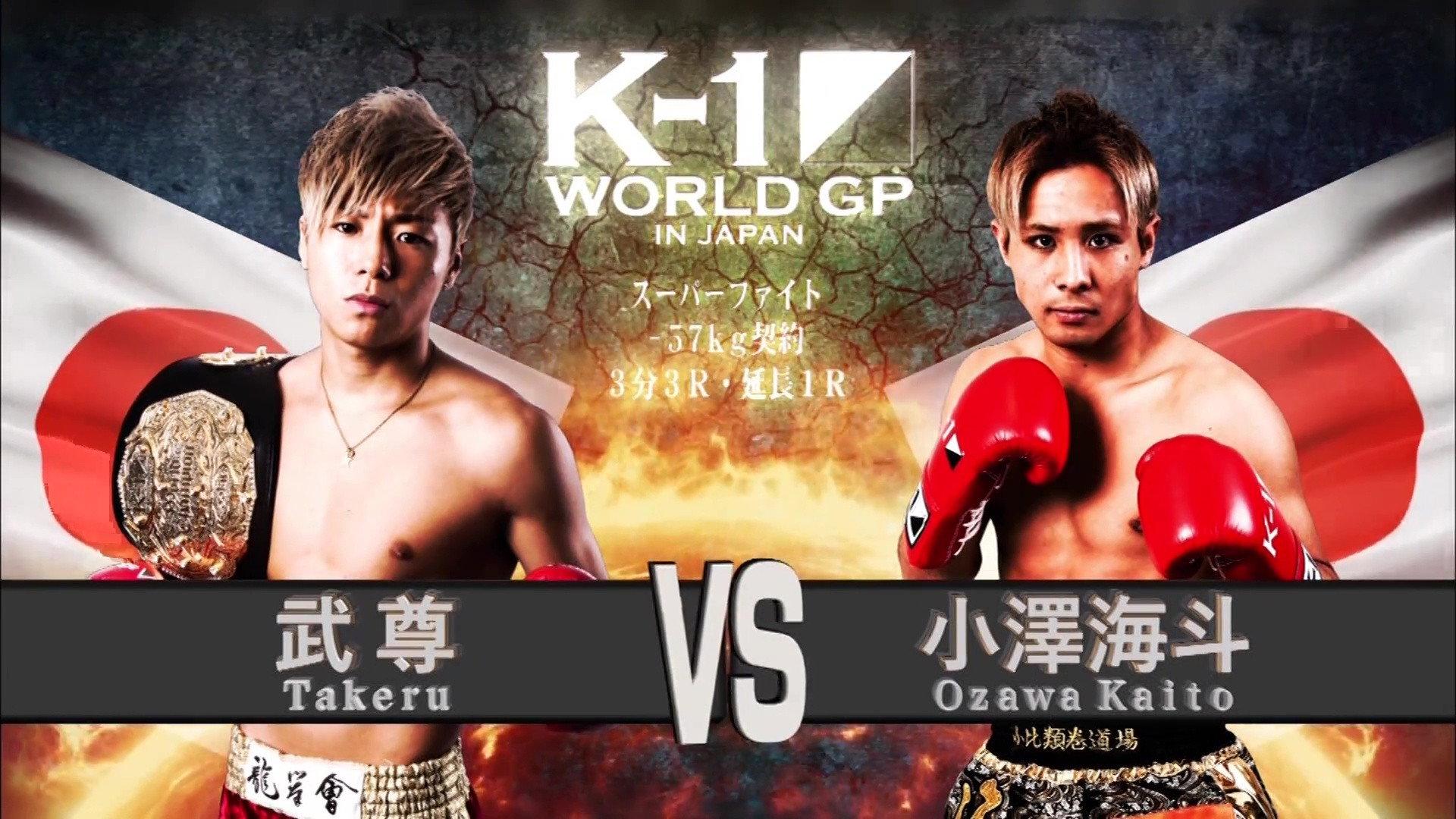 K-1 WORLD GP 2016: 65kg World Tournament 2016 movie scene
