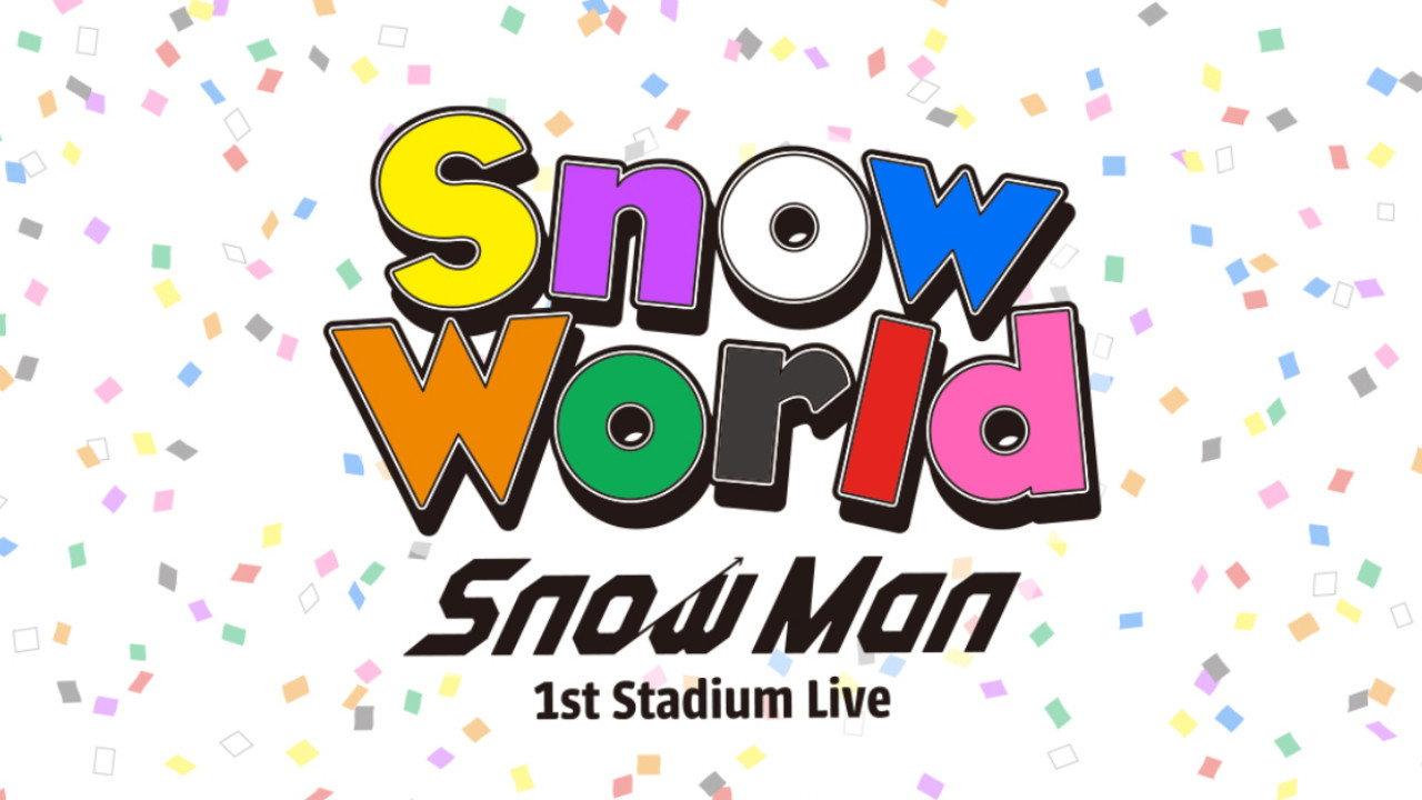 Snow Man 1st Stadium Live Snow World 2025 movie scene