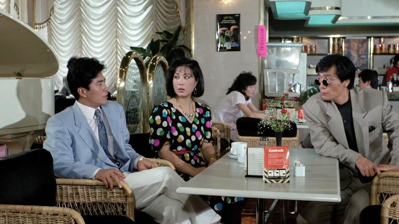 Bet, Regardless Of Losing 1989 movie scene