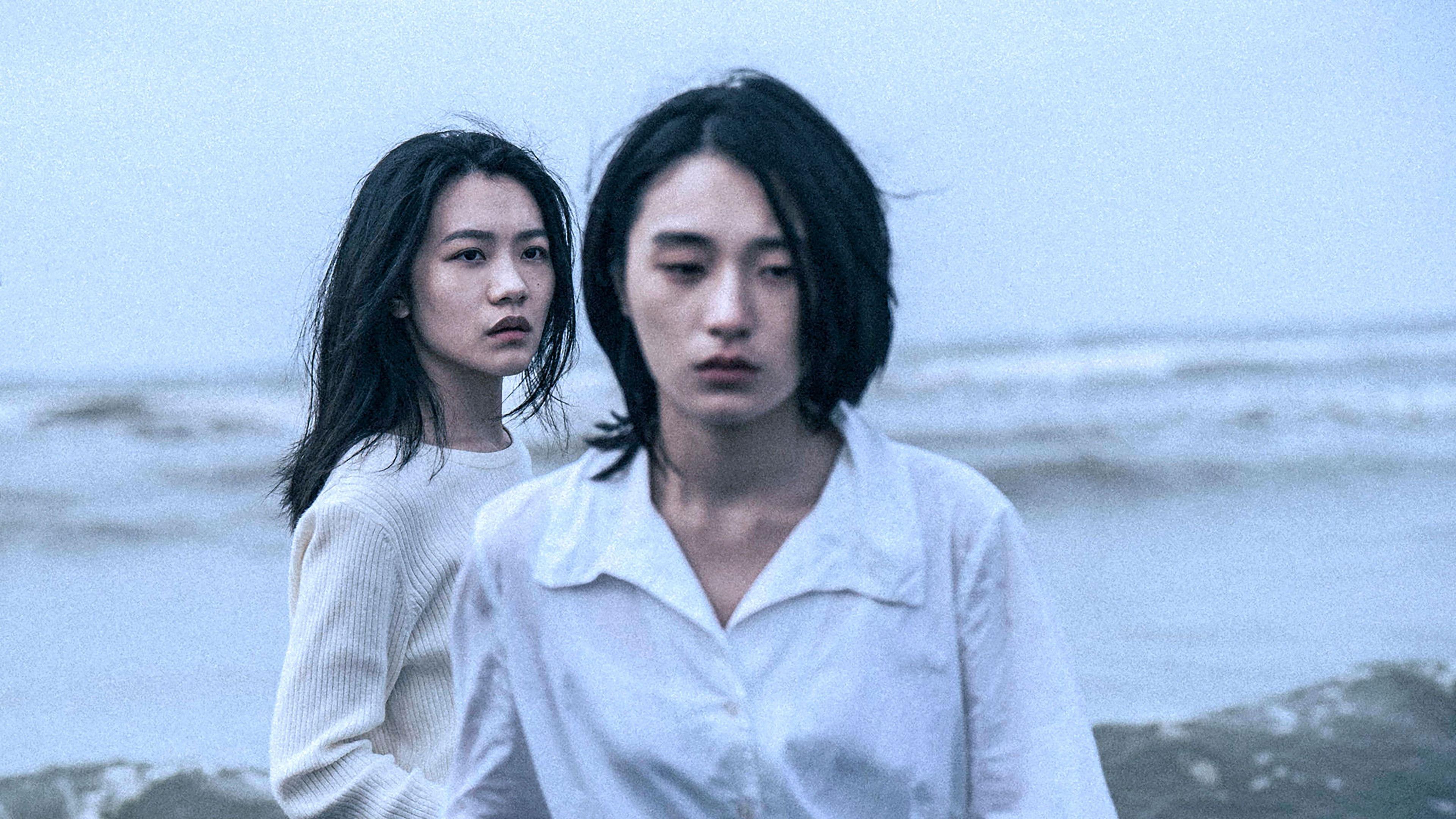 Who'll Stop the Rain 2023 movie scene