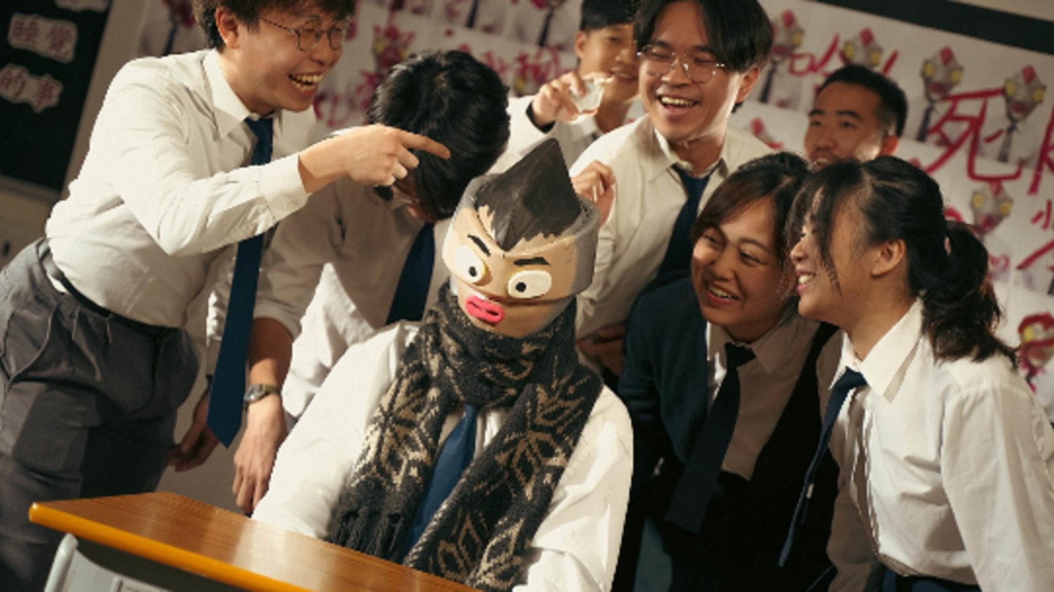 Overman 2023 movie scene