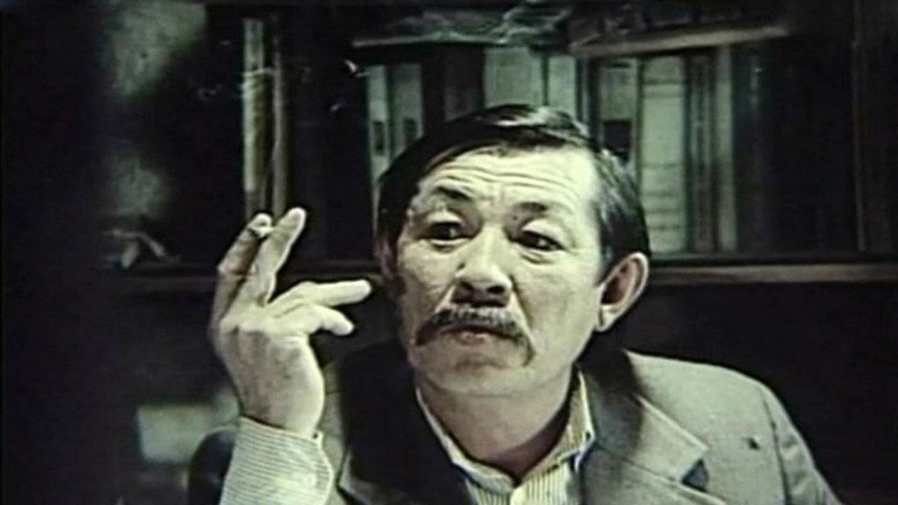 The Deer Man 1985 movie scene