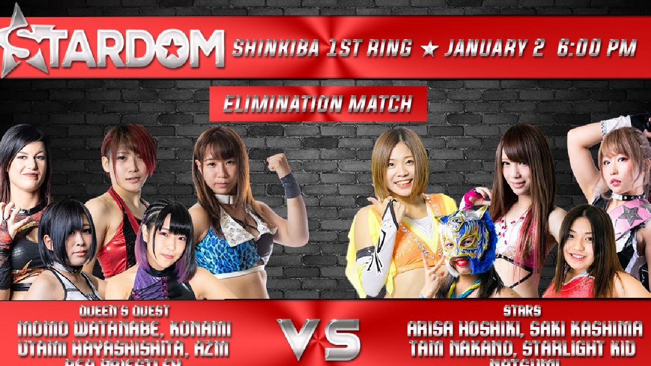 Stardom New Years Stars Tag 3 (Evening Show) 2019 movie scene