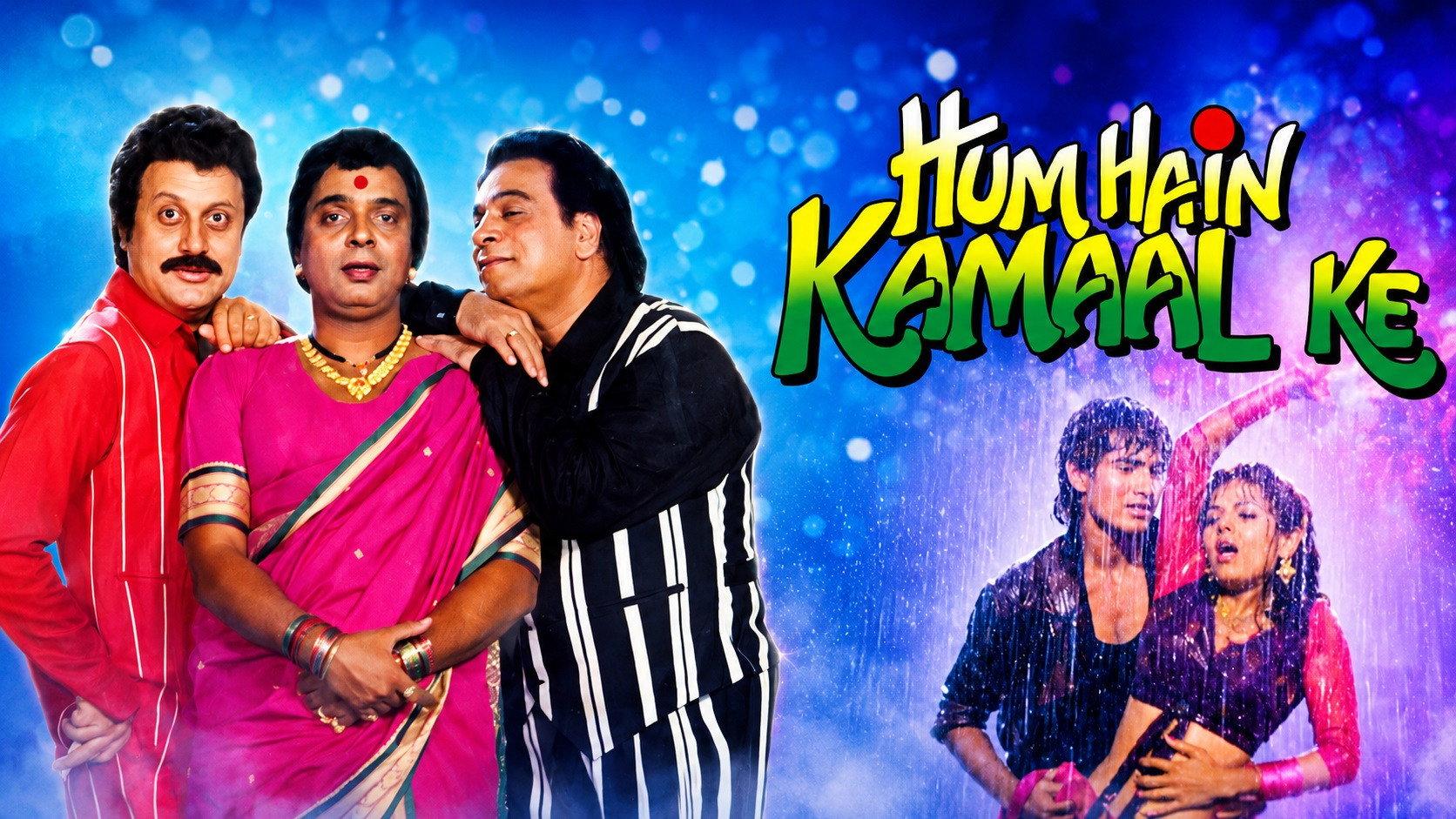 Hum Hain Kamaal Ke 1993 movie scene