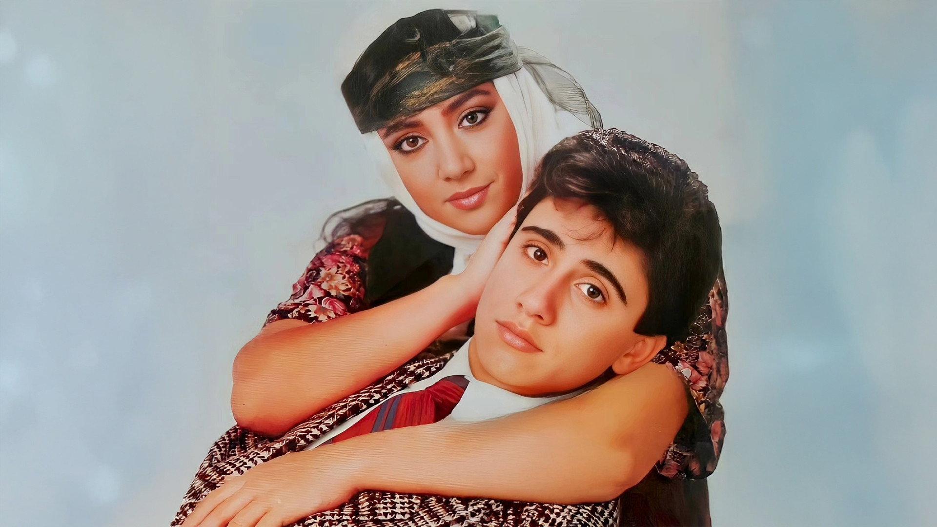 Merhamet 1986 movie scene