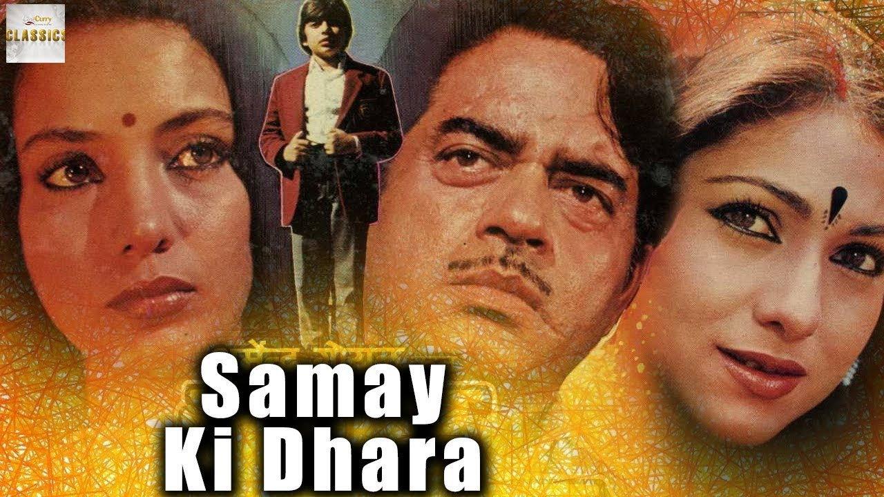 Samay Ki Dhaara 1986 movie scene