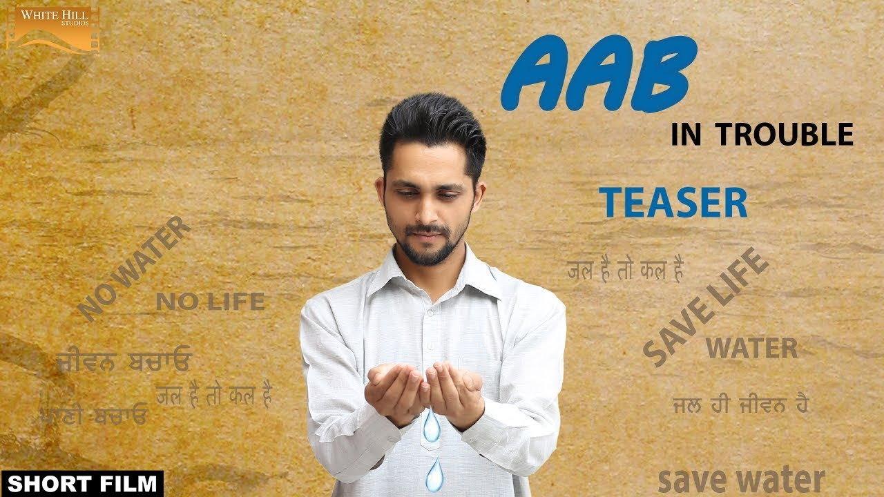 AAB - Punjabi 2013 movie scene