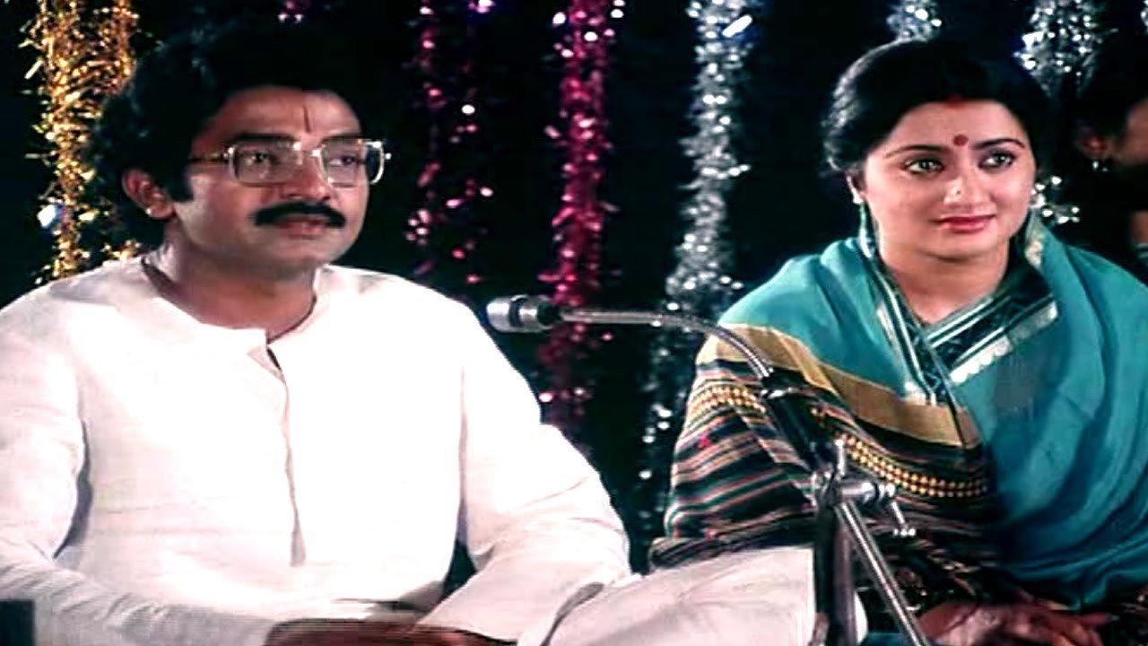 Shrutilayalu 1987 movie scene