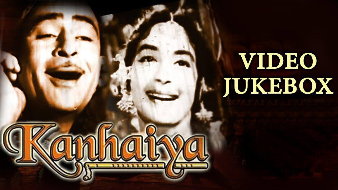 Kanhaiya 1959 movie scene
