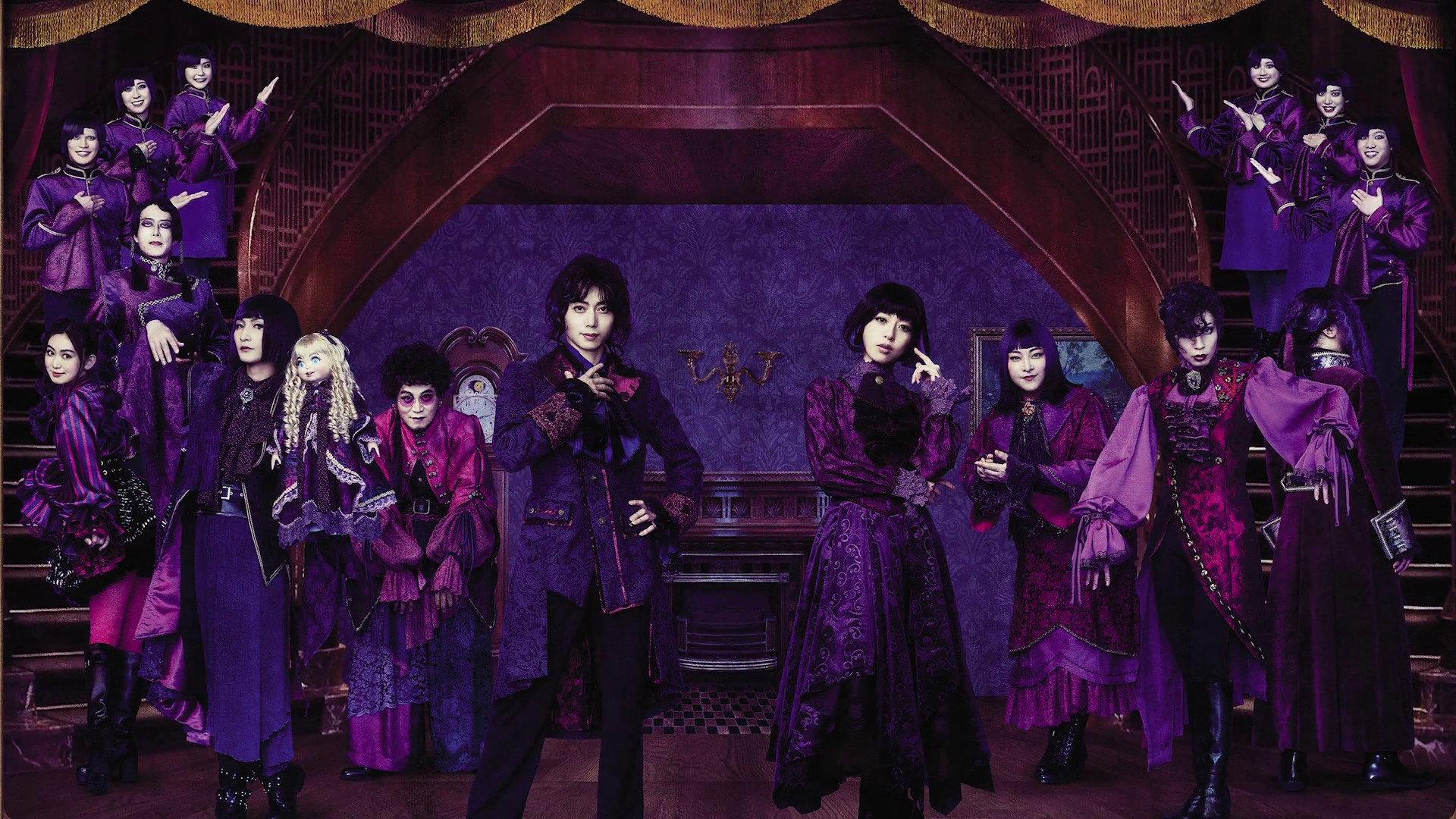Marionette Hotel 2024 movie scene
