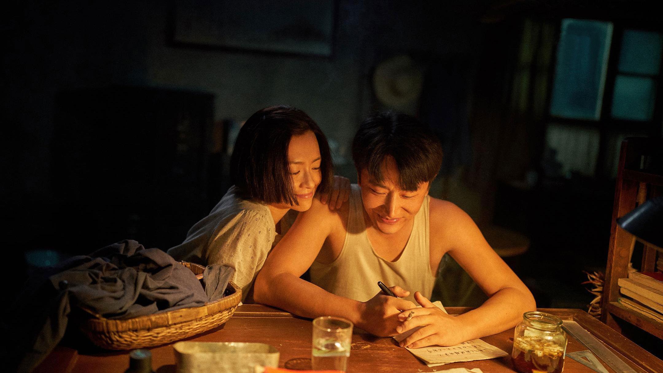 My Country, My Parents 2021 movie scene