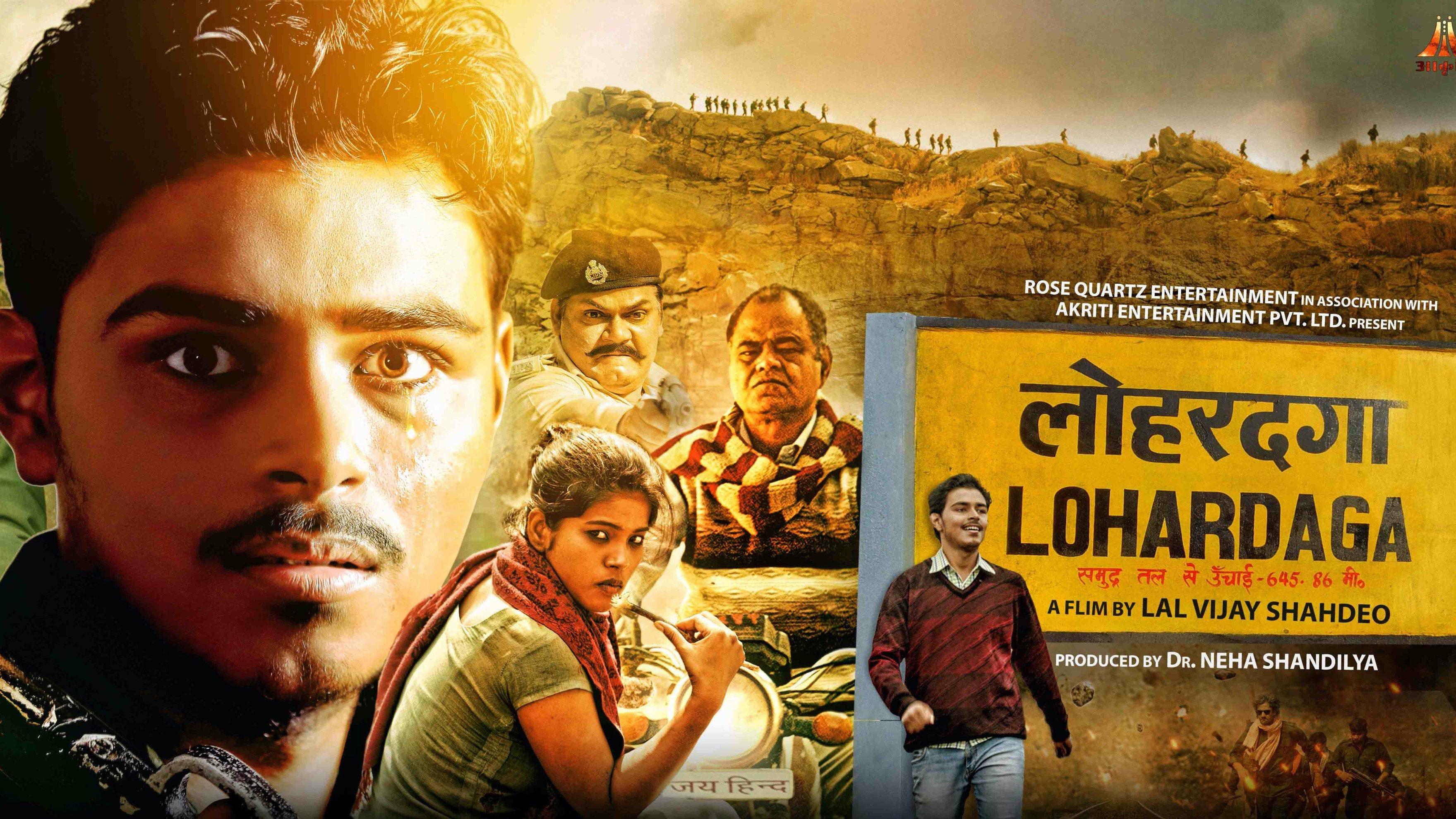 Lohardaga 2023 movie scene