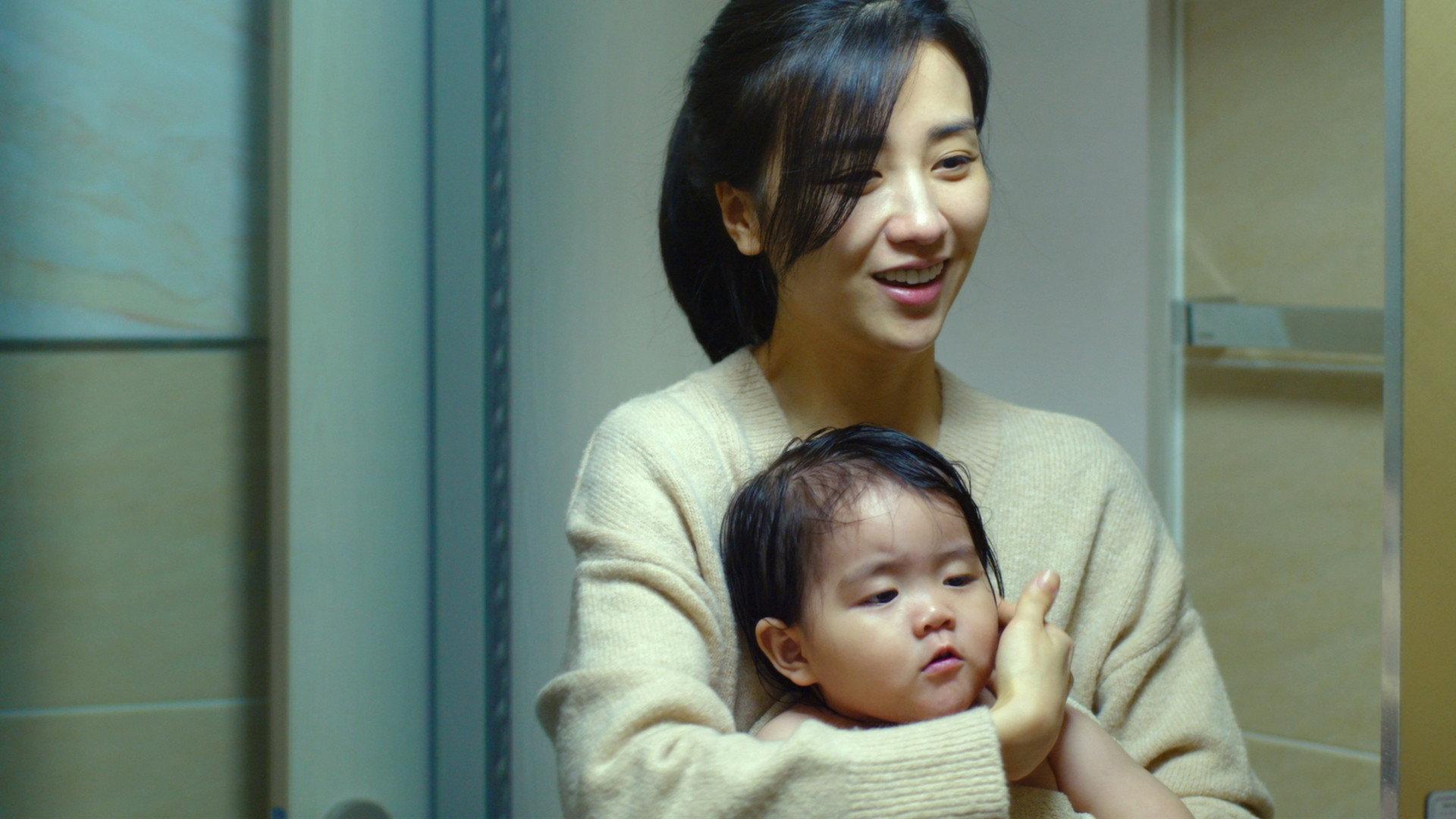 First child 2022 movie scene