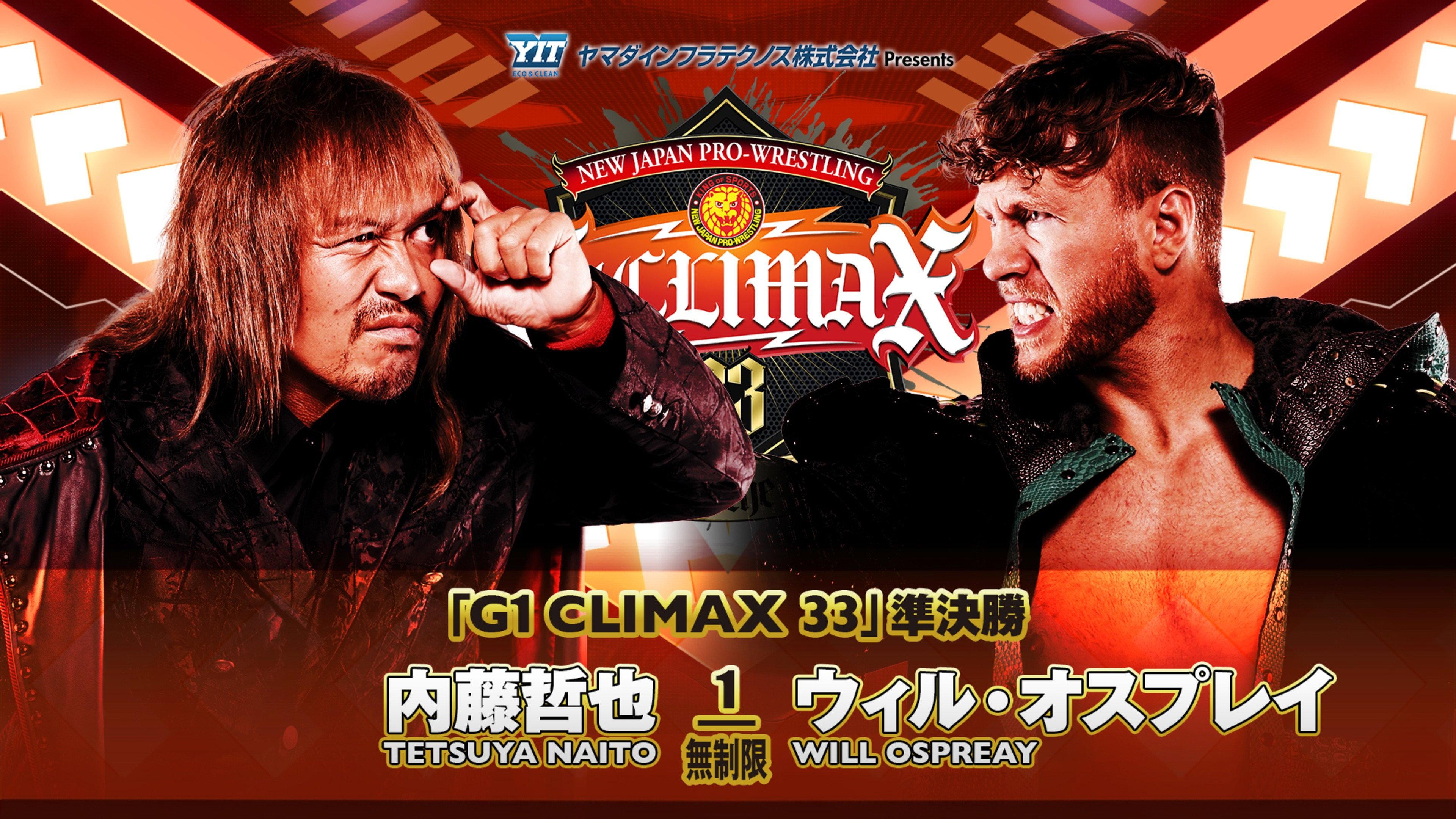 NJPW G1 Climax 33: Day 18 2023 movie scene