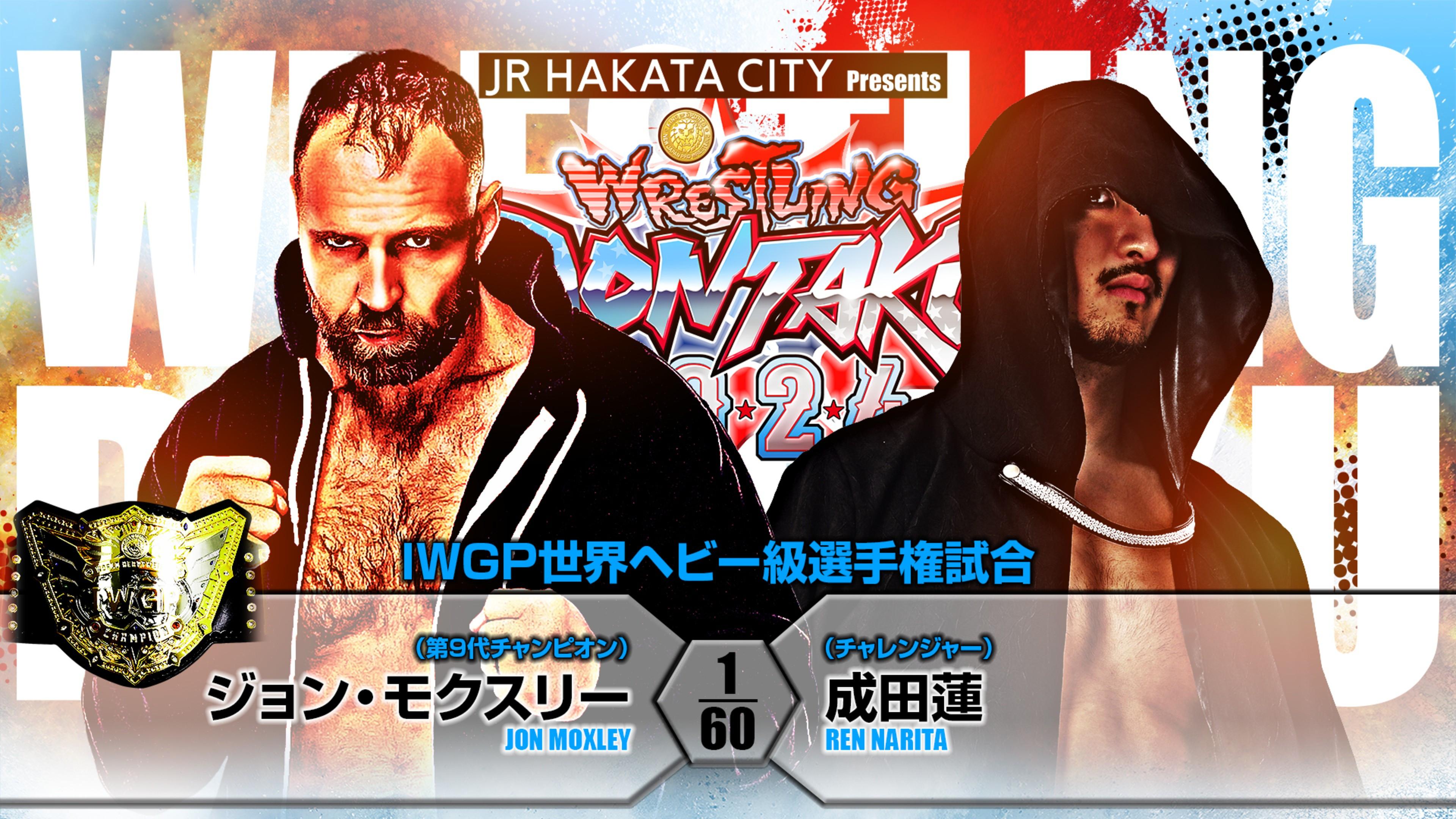 NJPW Wrestling Dontaku 2024 - Night 2 2024 movie scene
