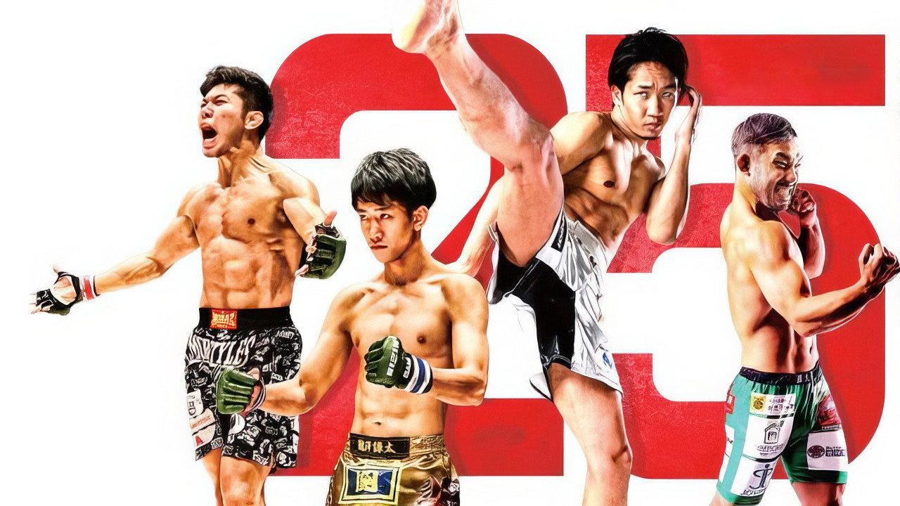 RIZIN 25 2020 movie scene