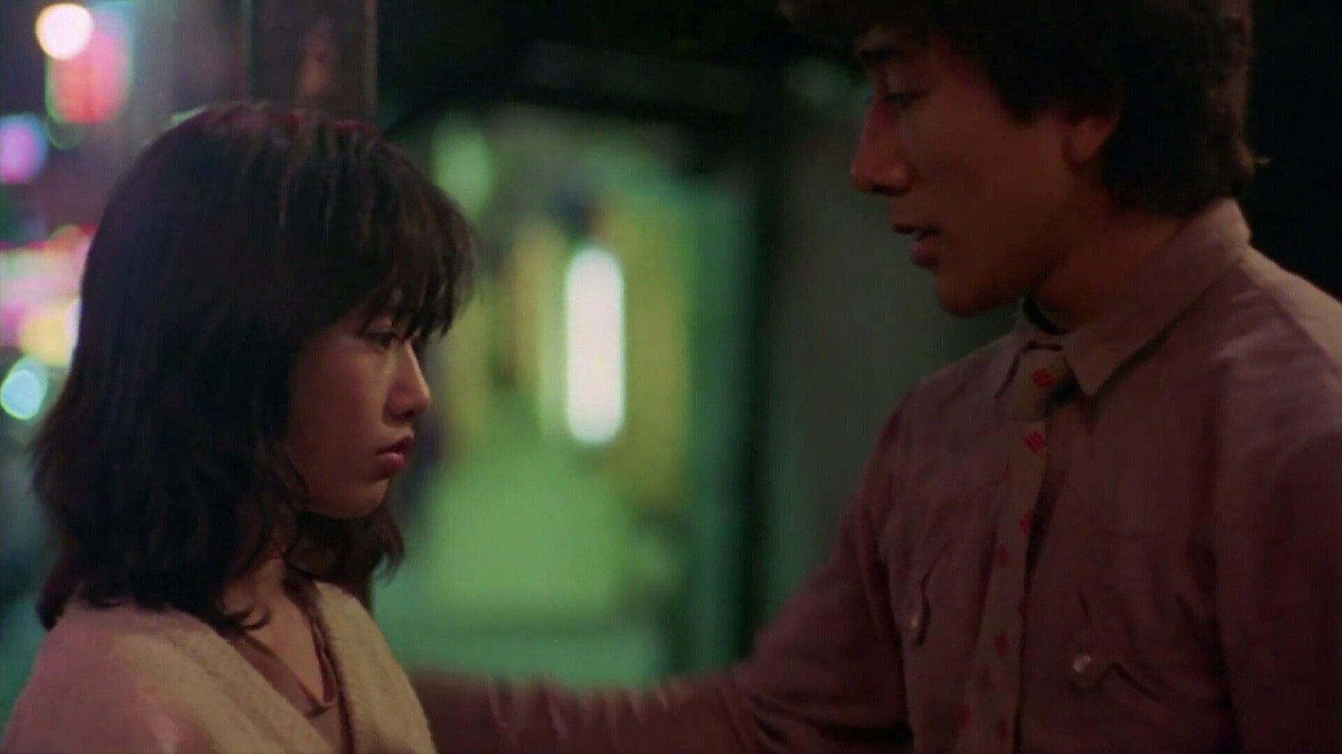 Lonely Fifteen 1982 movie scene